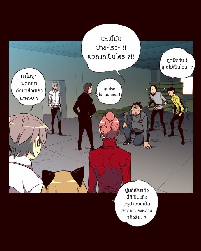 à¸­à¹ˆà¸²à¸™ Girls of the Wildâ€™s