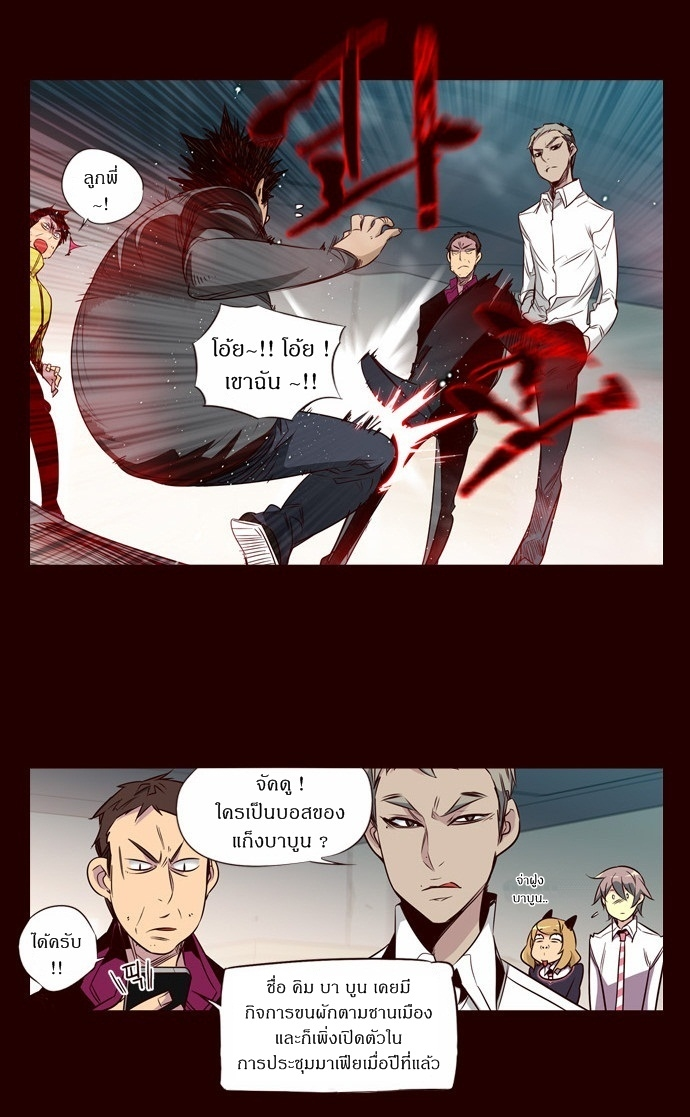 à¸­à¹ˆà¸²à¸™ Girls of the Wildâ€™s