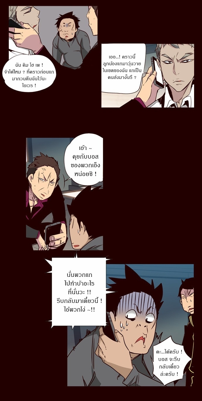 à¸­à¹ˆà¸²à¸™ Girls of the Wildâ€™s