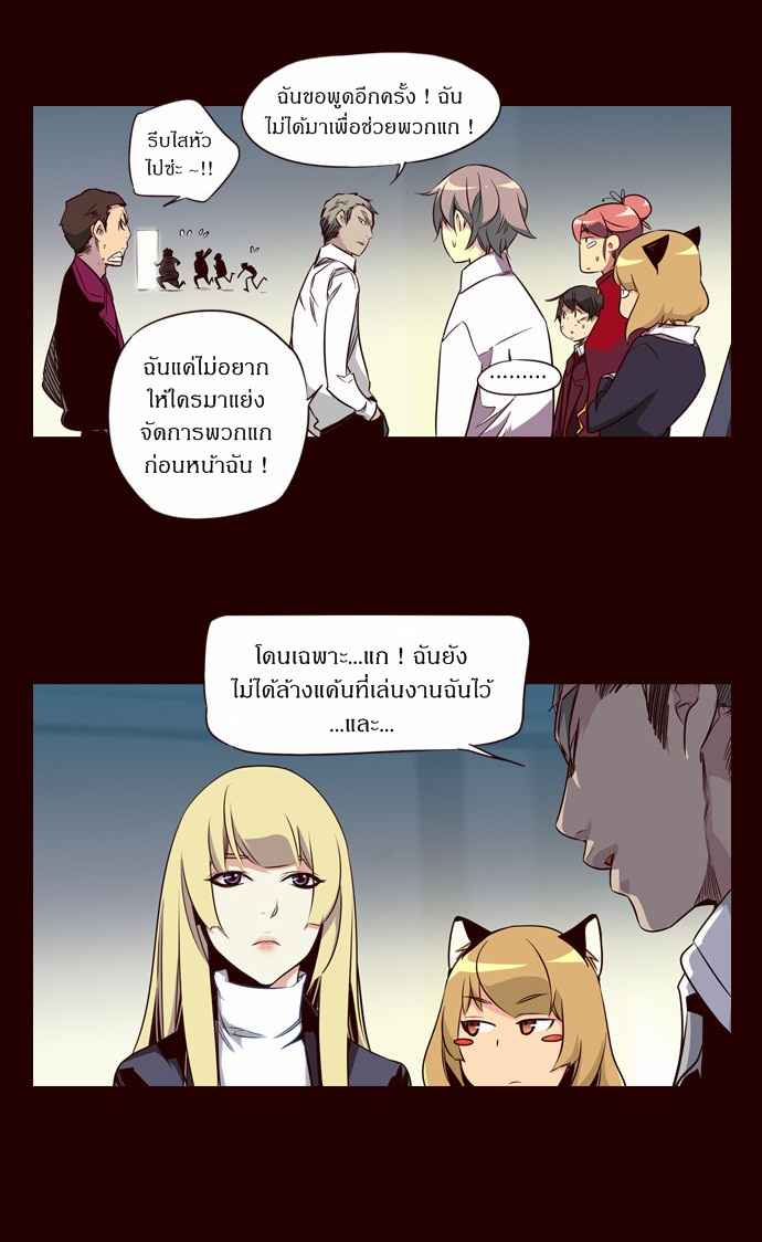 à¸­à¹ˆà¸²à¸™ Girls of the Wildâ€™s