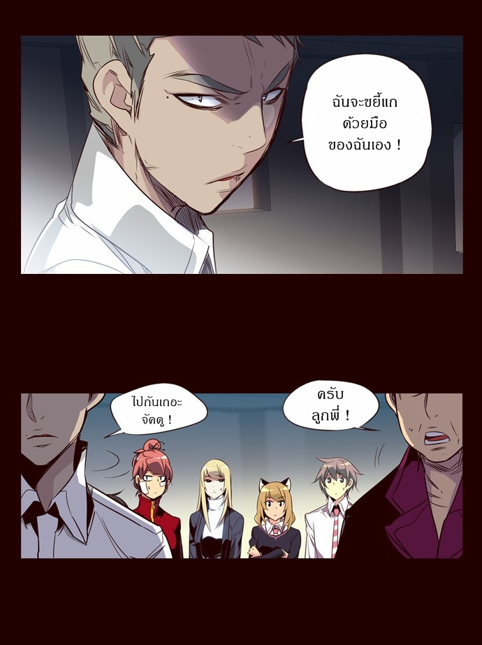 à¸­à¹ˆà¸²à¸™ Girls of the Wildâ€™s