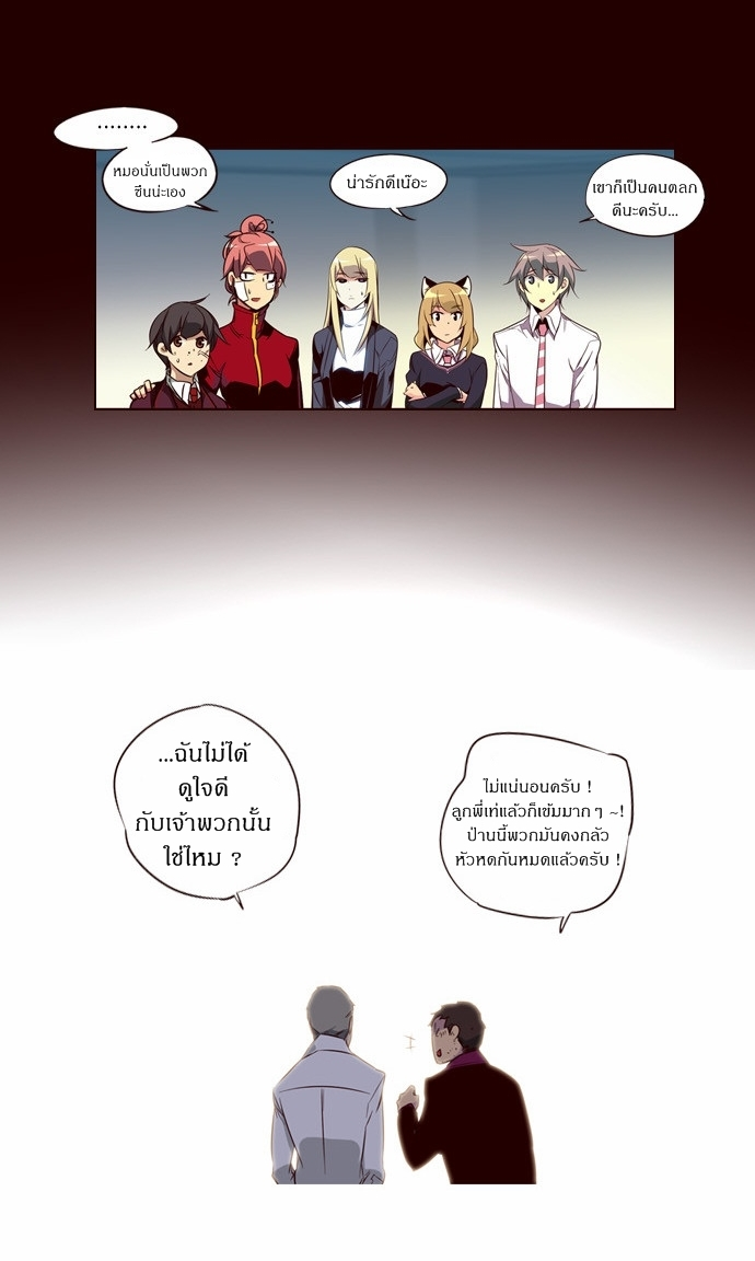 à¸­à¹ˆà¸²à¸™ Girls of the Wildâ€™s