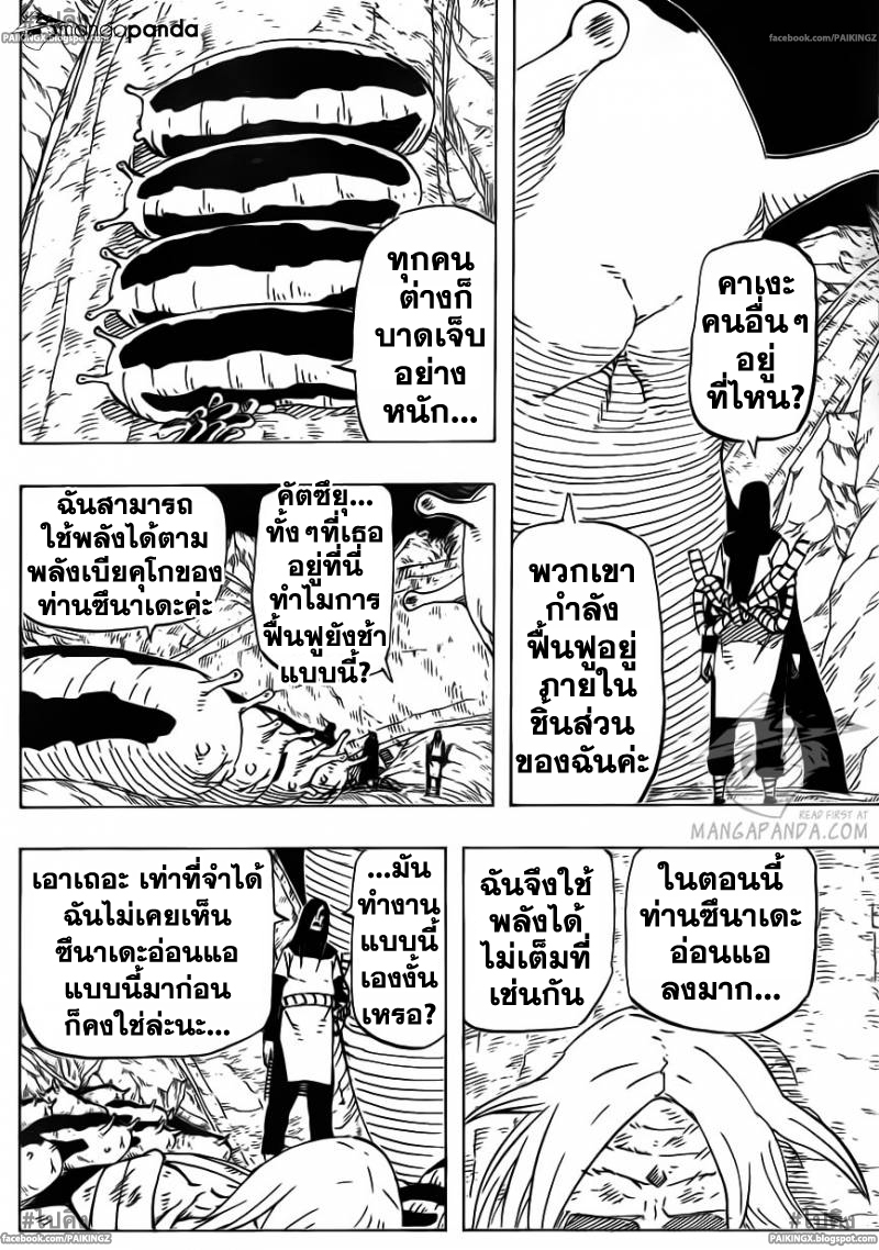 Ã Â¸Â­Ã Â¹Ë†Ã Â¸Â²Ã Â¸â„¢Ã Â¸â„¢Ã Â¸Â²Ã Â¸Â£Ã Â¸Â¹Ã Â¹â€šÃ Â¸â€¢Ã Â¸Â°