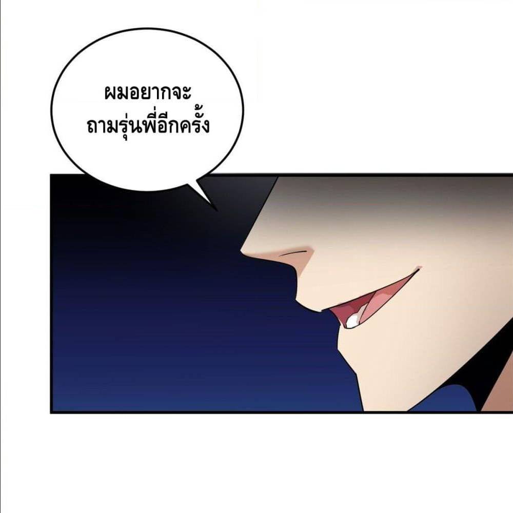 à¸­à¹à¸²à¸à¸¡à¸±à¸à¸à¸° à¸à¸²à¸£à¹à¸à¸¹à¸