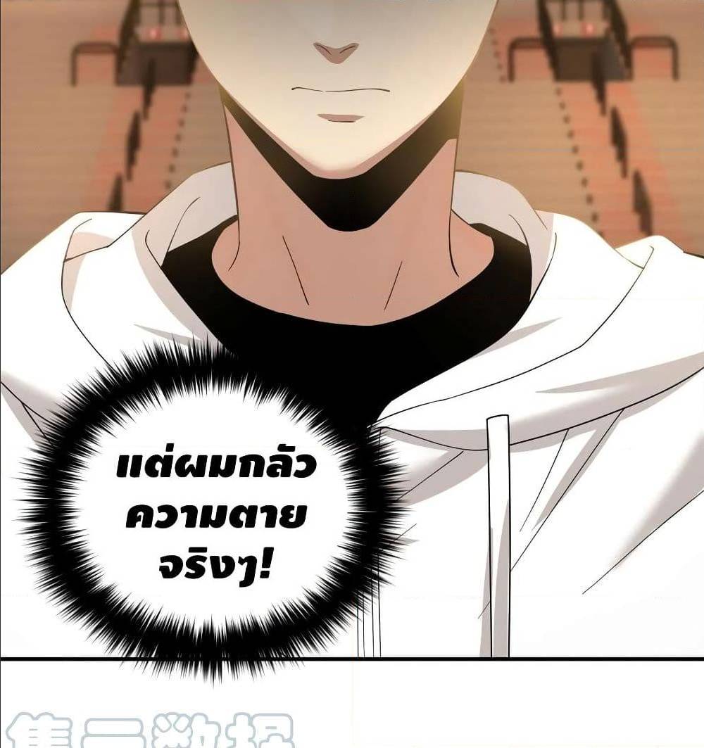 à¸­à¹ˆà¸²à¸™à¸¡à¸±à¸‡à¸‡à¸° à¸à¸²à¸£à¹Œà¸•à¸¹à¸™