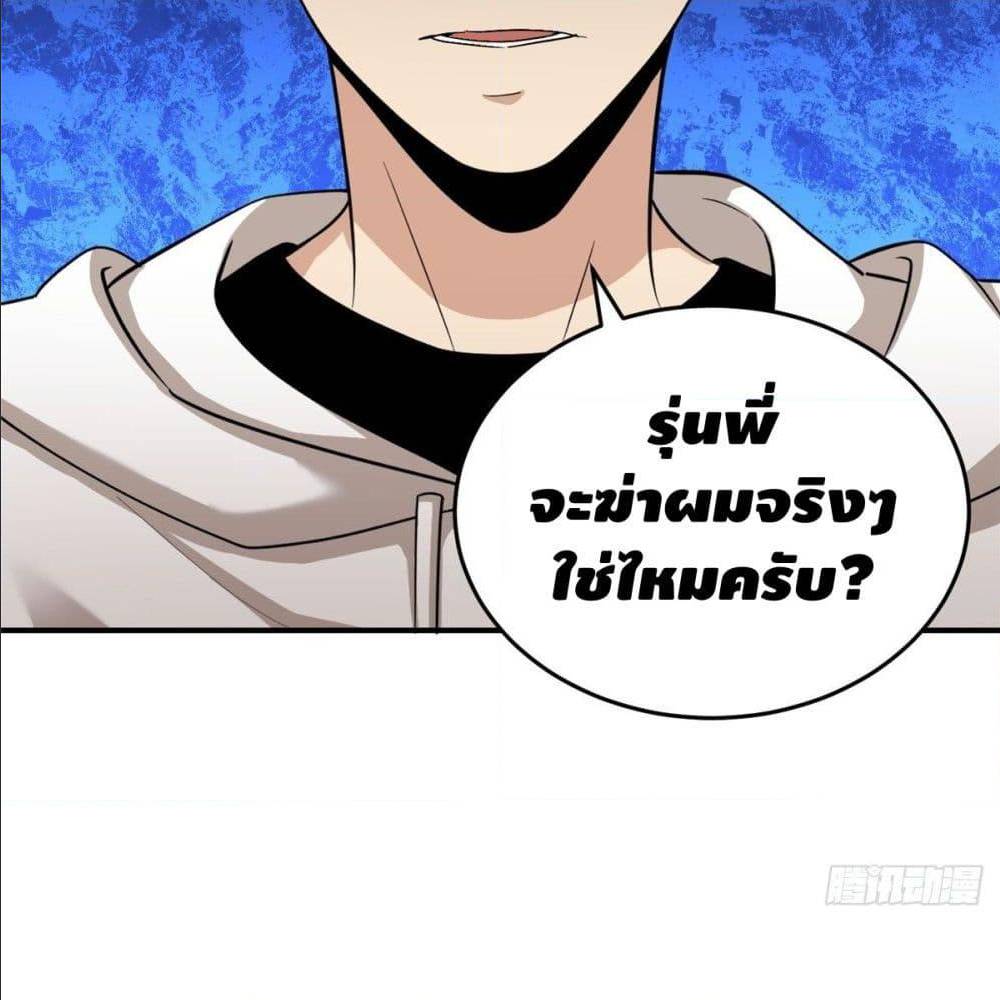 à¸­à¹à¸²à¸à¸¡à¸±à¸à¸à¸° à¸à¸²à¸£à¹à¸à¸¹à¸