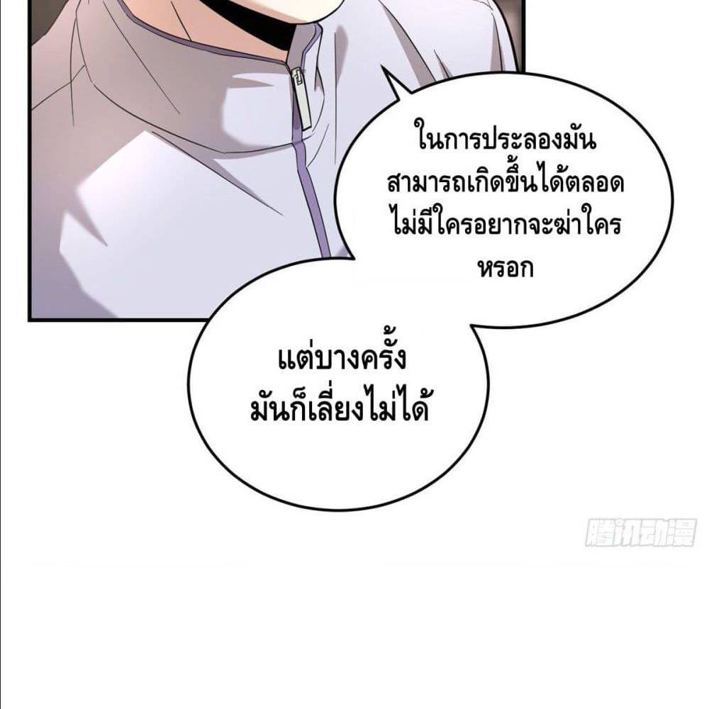 à¸­à¹à¸²à¸à¸¡à¸±à¸à¸à¸° à¸à¸²à¸£à¹à¸à¸¹à¸