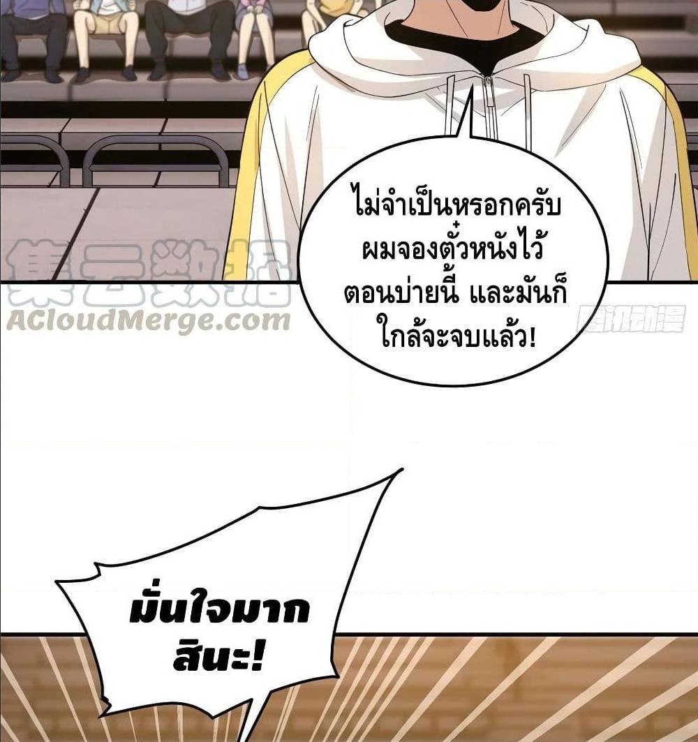 à¸­à¹ˆà¸²à¸™à¸¡à¸±à¸‡à¸‡à¸° à¸à¸²à¸£à¹Œà¸•à¸¹à¸™