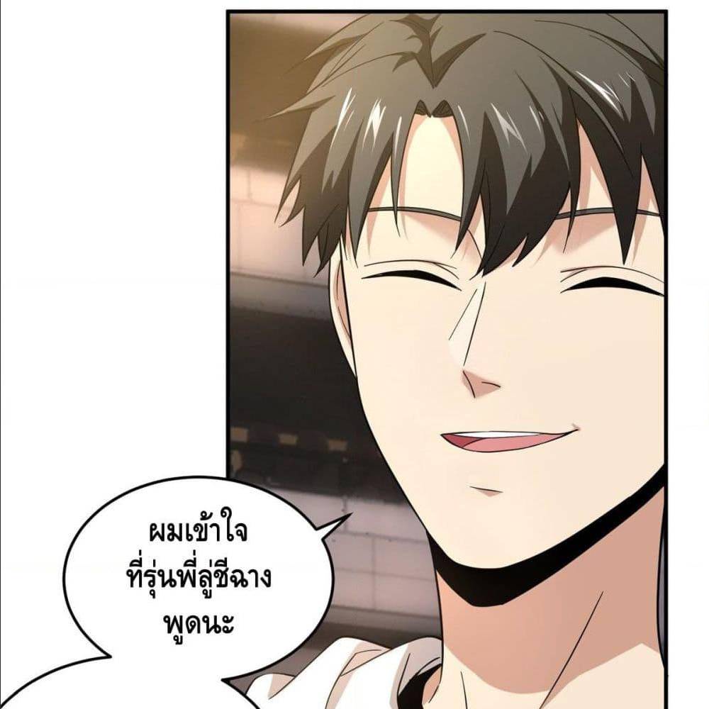 à¸­à¹à¸²à¸à¸¡à¸±à¸à¸à¸° à¸à¸²à¸£à¹à¸à¸¹à¸