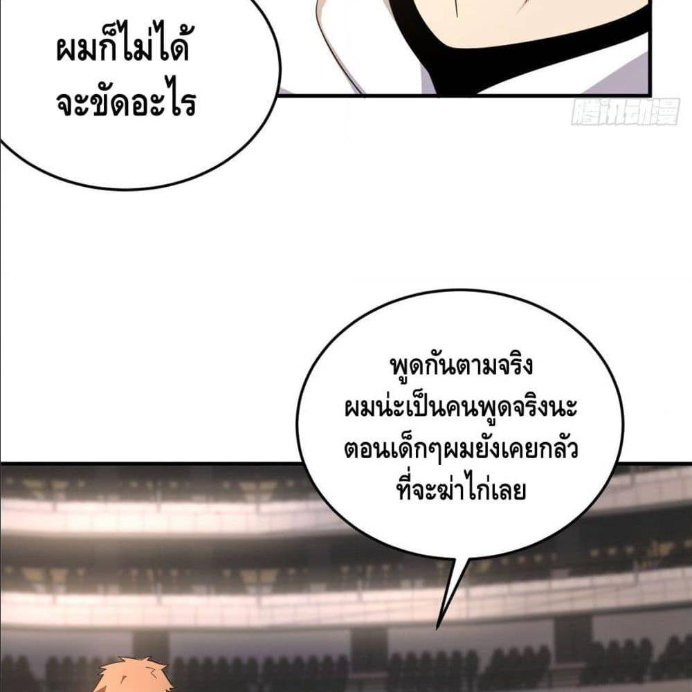 à¸­à¹à¸²à¸à¸¡à¸±à¸à¸à¸° à¸à¸²à¸£à¹à¸à¸¹à¸