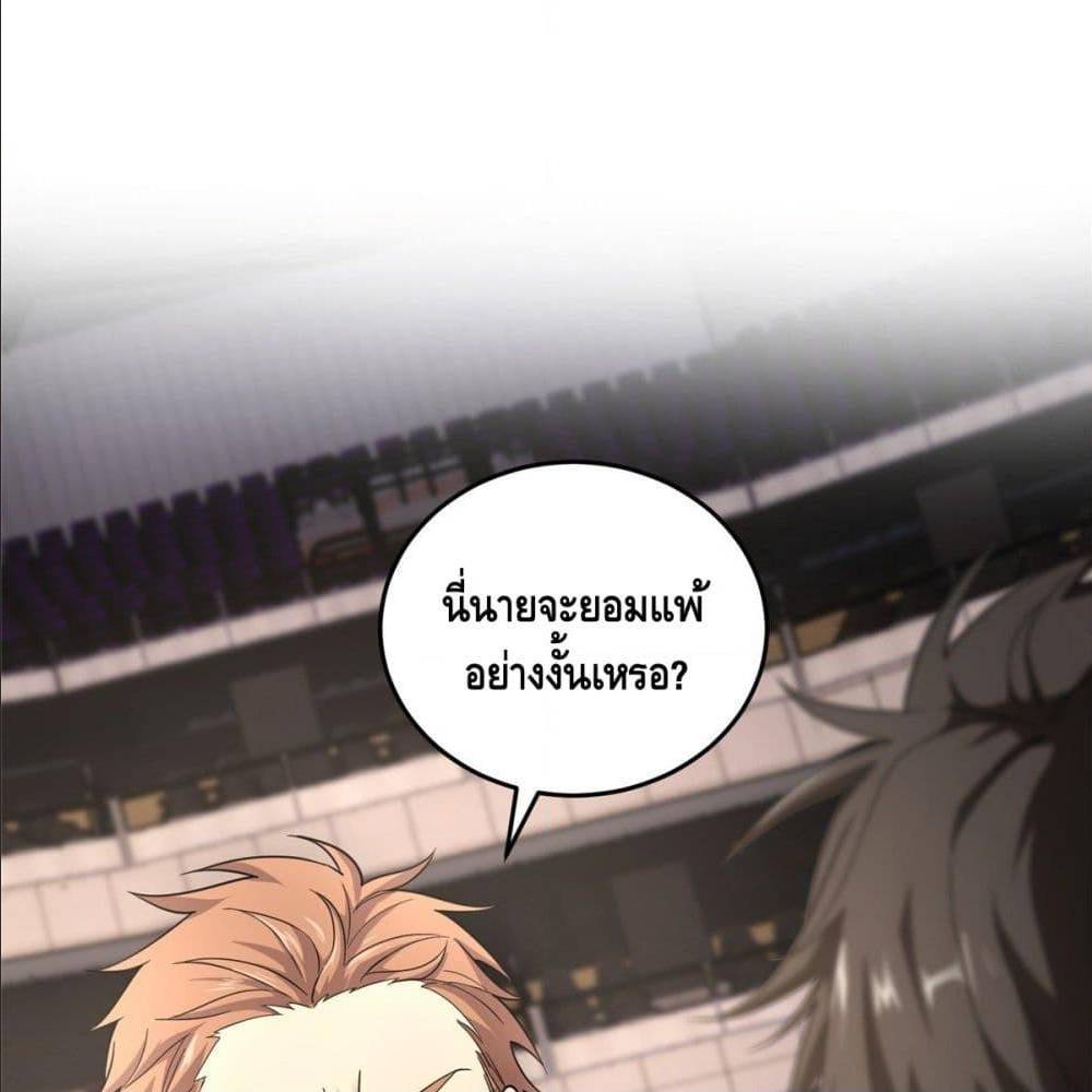 à¸­à¹à¸²à¸à¸¡à¸±à¸à¸à¸° à¸à¸²à¸£à¹à¸à¸¹à¸