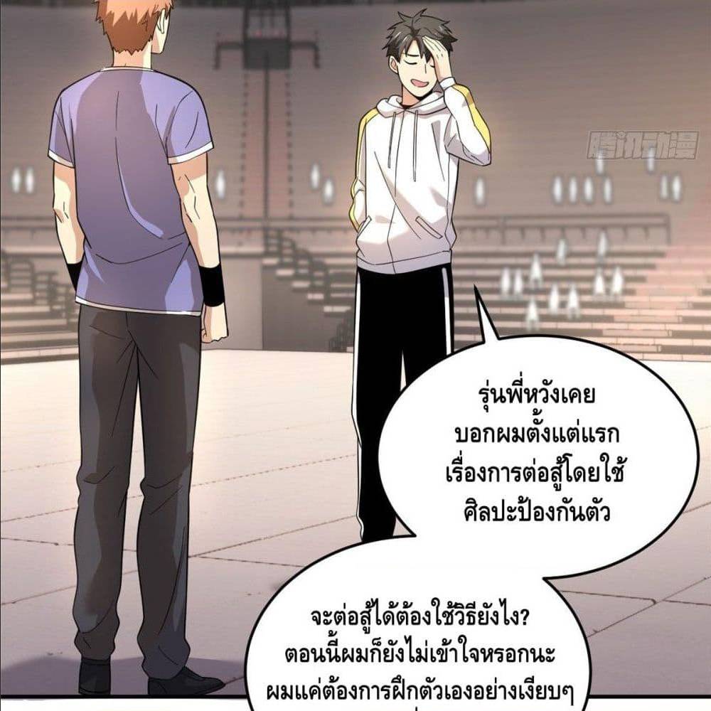 à¸­à¹à¸²à¸à¸¡à¸±à¸à¸à¸° à¸à¸²à¸£à¹à¸à¸¹à¸