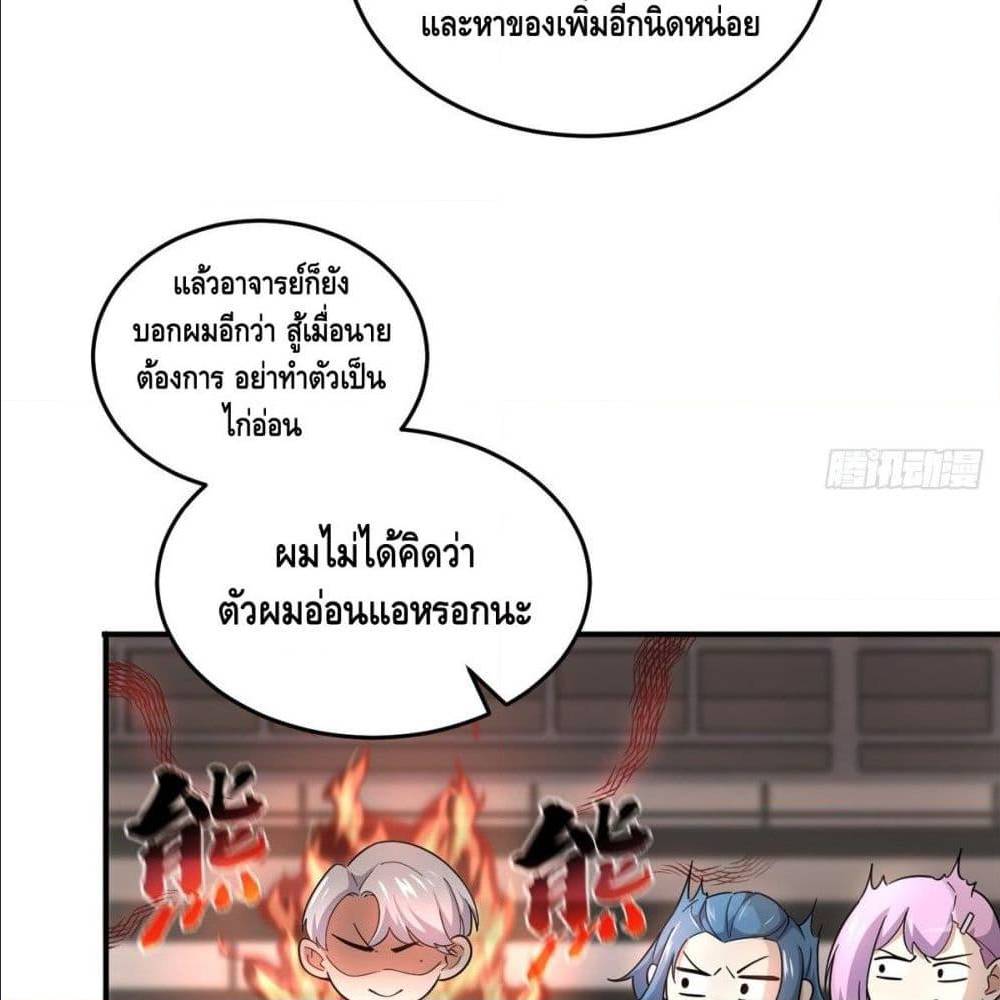 à¸­à¹à¸²à¸à¸¡à¸±à¸à¸à¸° à¸à¸²à¸£à¹à¸à¸¹à¸