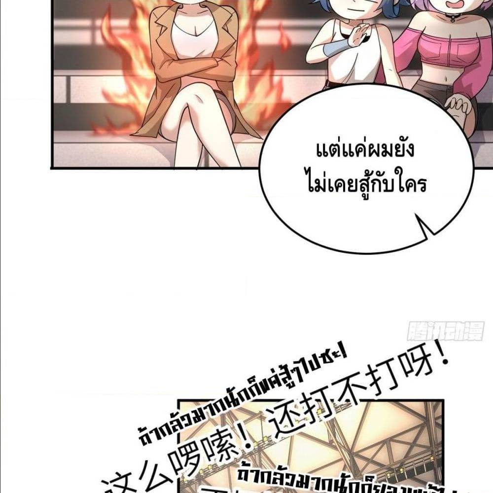 à¸­à¹à¸²à¸à¸¡à¸±à¸à¸à¸° à¸à¸²à¸£à¹à¸à¸¹à¸