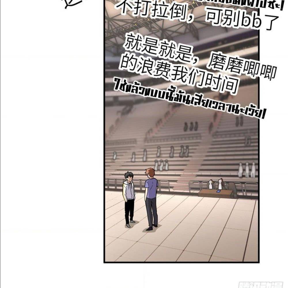 à¸­à¹à¸²à¸à¸¡à¸±à¸à¸à¸° à¸à¸²à¸£à¹à¸à¸¹à¸