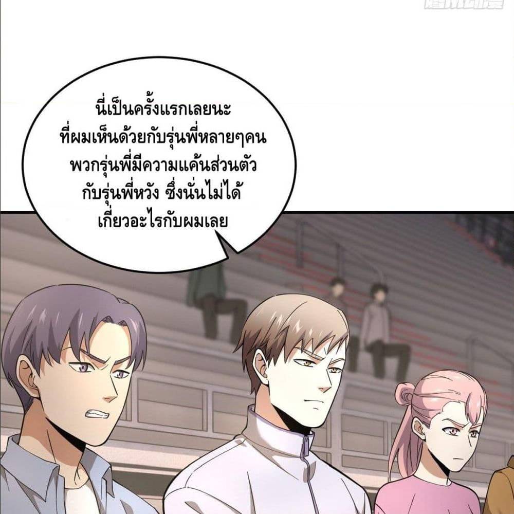 à¸­à¹à¸²à¸à¸¡à¸±à¸à¸à¸° à¸à¸²à¸£à¹à¸à¸¹à¸