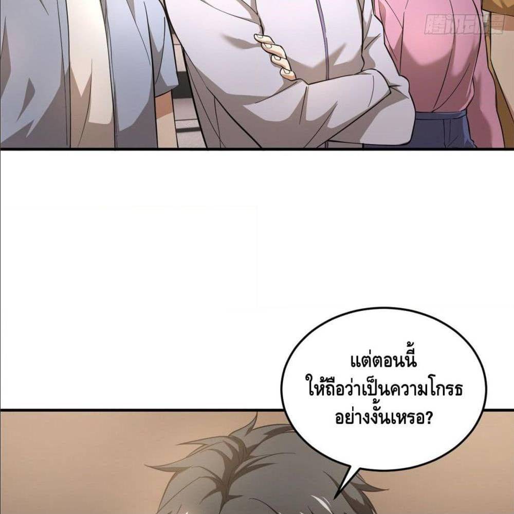 à¸­à¹à¸²à¸à¸¡à¸±à¸à¸à¸° à¸à¸²à¸£à¹à¸à¸¹à¸