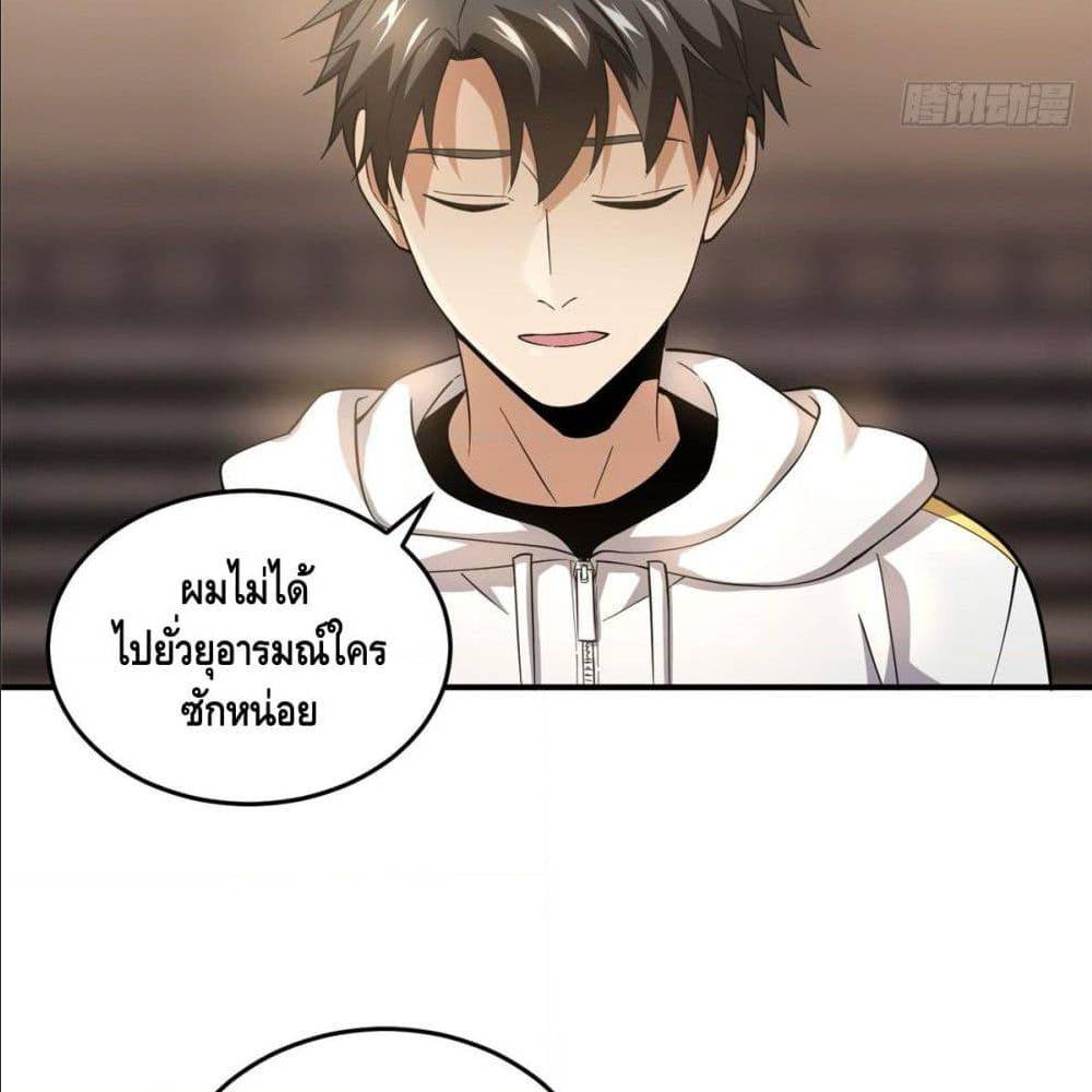 à¸­à¹à¸²à¸à¸¡à¸±à¸à¸à¸° à¸à¸²à¸£à¹à¸à¸¹à¸