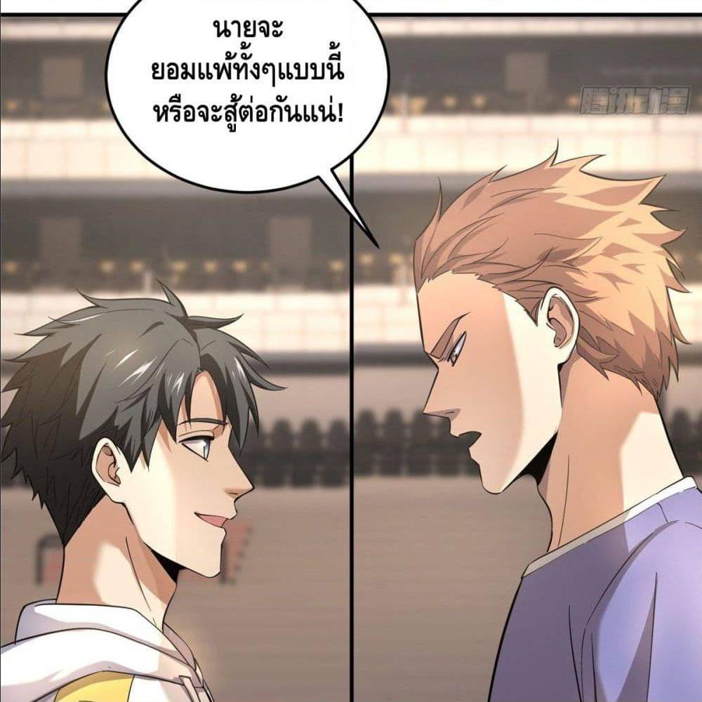 à¸­à¹à¸²à¸à¸¡à¸±à¸à¸à¸° à¸à¸²à¸£à¹à¸à¸¹à¸