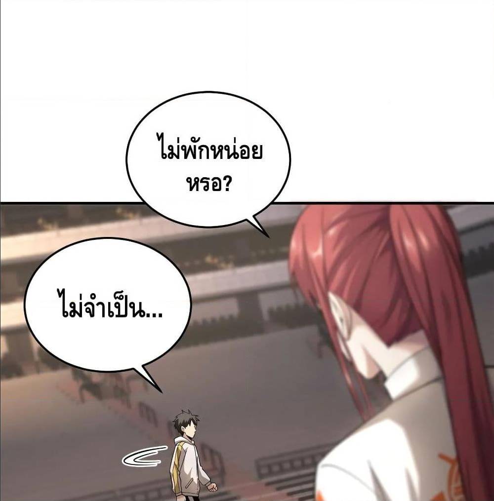 à¸­à¹ˆà¸²à¸™à¸¡à¸±à¸‡à¸‡à¸° à¸à¸²à¸£à¹Œà¸•à¸¹à¸™