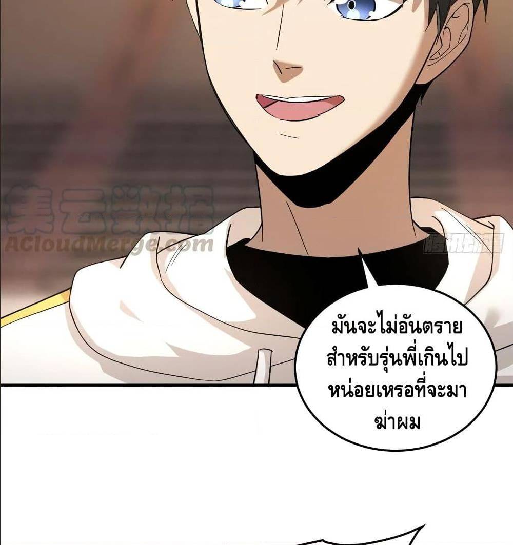 à¸­à¹ˆà¸²à¸™à¸¡à¸±à¸‡à¸‡à¸° à¸à¸²à¸£à¹Œà¸•à¸¹à¸™
