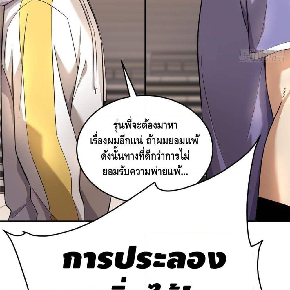 à¸­à¹à¸²à¸à¸¡à¸±à¸à¸à¸° à¸à¸²à¸£à¹à¸à¸¹à¸