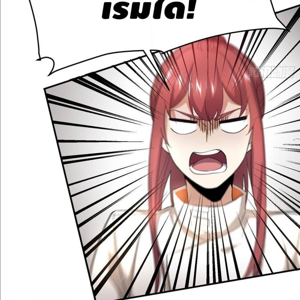 à¸­à¹à¸²à¸à¸¡à¸±à¸à¸à¸° à¸à¸²à¸£à¹à¸à¸¹à¸