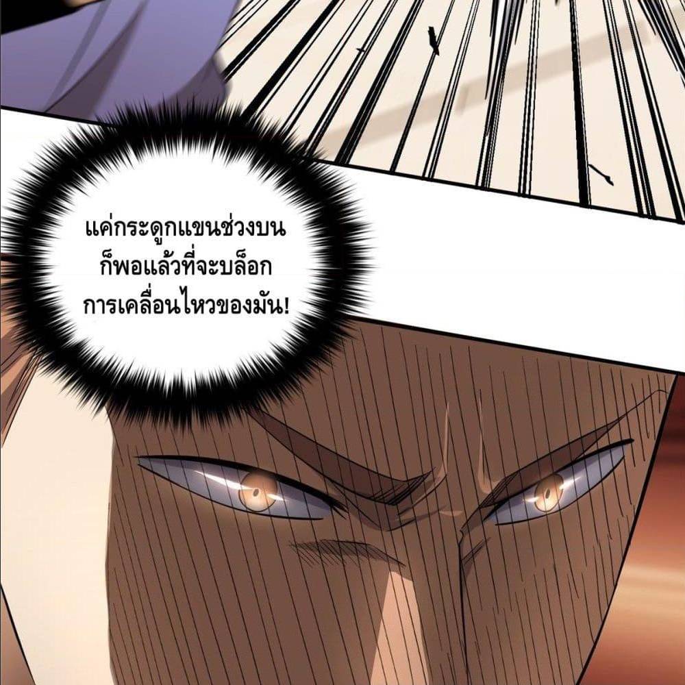 à¸­à¹à¸²à¸à¸¡à¸±à¸à¸à¸° à¸à¸²à¸£à¹à¸à¸¹à¸