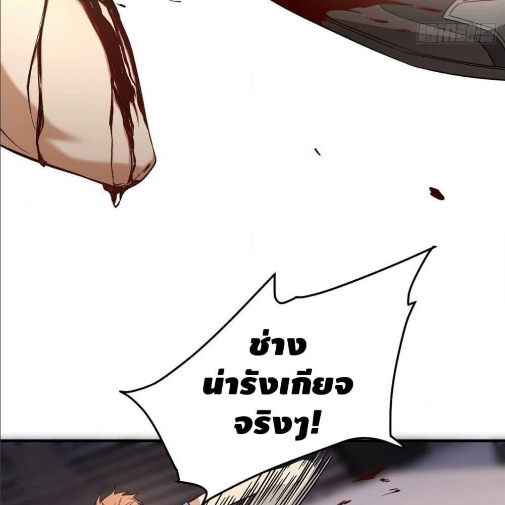 à¸­à¹à¸²à¸à¸¡à¸±à¸à¸à¸° à¸à¸²à¸£à¹à¸à¸¹à¸