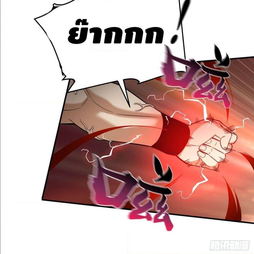 à¸­à¹à¸²à¸à¸¡à¸±à¸à¸à¸° à¸à¸²à¸£à¹à¸à¸¹à¸