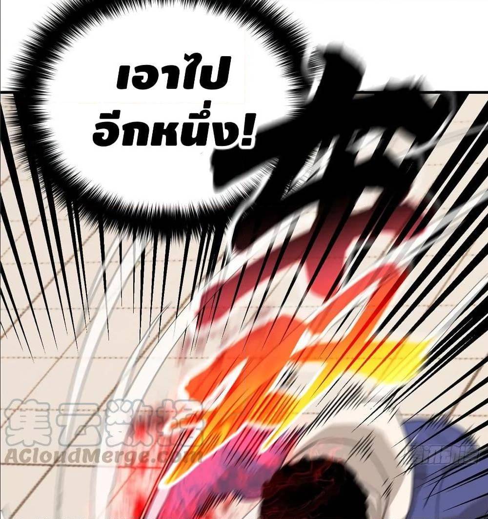 à¸­à¹ˆà¸²à¸™à¸¡à¸±à¸‡à¸‡à¸° à¸à¸²à¸£à¹Œà¸•à¸¹à¸™