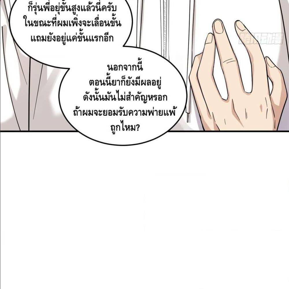 à¸­à¹à¸²à¸à¸¡à¸±à¸à¸à¸° à¸à¸²à¸£à¹à¸à¸¹à¸