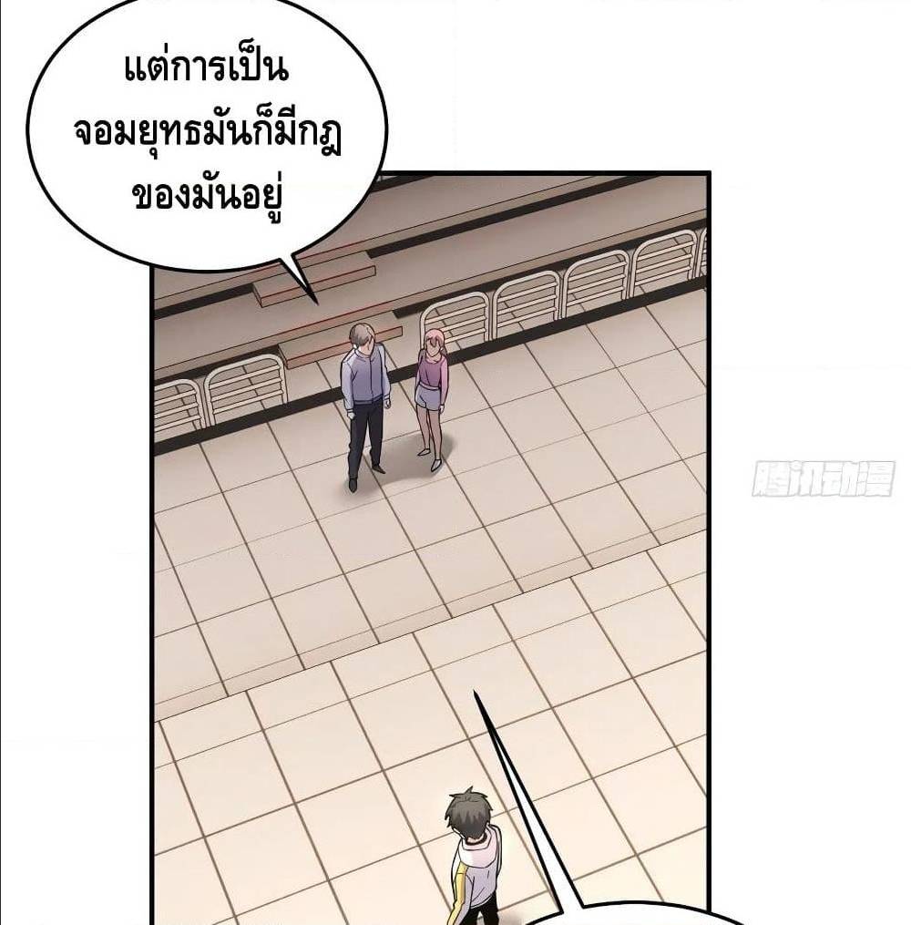 à¸­à¹ˆà¸²à¸™à¸¡à¸±à¸‡à¸‡à¸° à¸à¸²à¸£à¹Œà¸•à¸¹à¸™