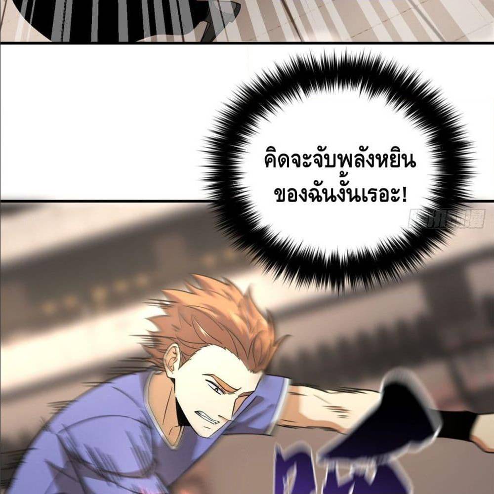 à¸­à¹à¸²à¸à¸¡à¸±à¸à¸à¸° à¸à¸²à¸£à¹à¸à¸¹à¸