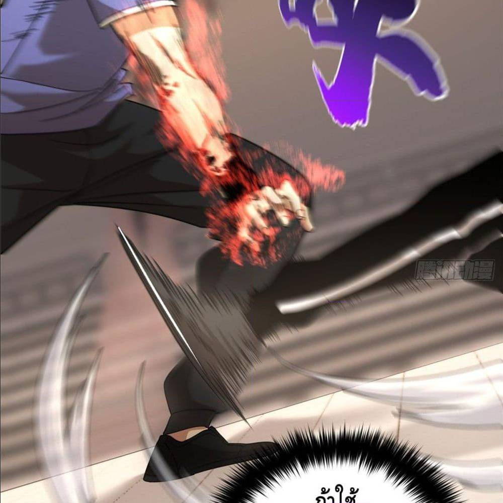 à¸­à¹à¸²à¸à¸¡à¸±à¸à¸à¸° à¸à¸²à¸£à¹à¸à¸¹à¸