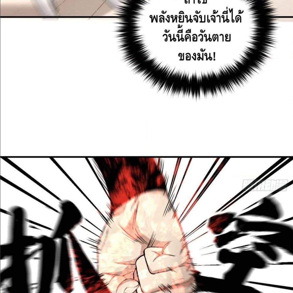 à¸­à¹à¸²à¸à¸¡à¸±à¸à¸à¸° à¸à¸²à¸£à¹à¸à¸¹à¸