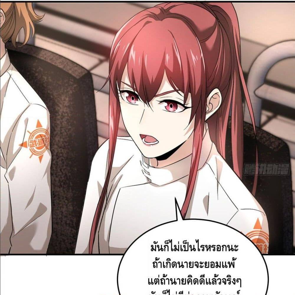à¸­à¹à¸²à¸à¸¡à¸±à¸à¸à¸° à¸à¸²à¸£à¹à¸à¸¹à¸