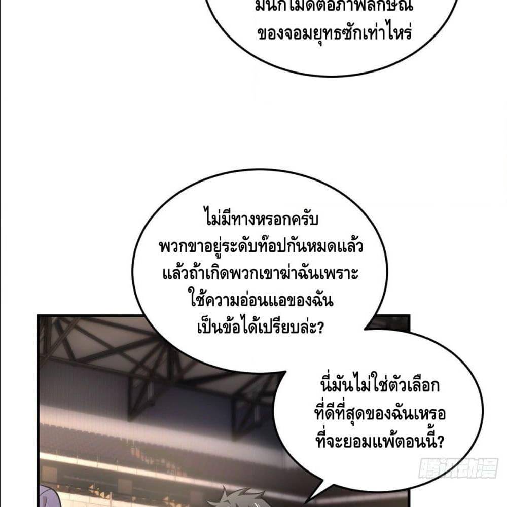 à¸­à¹à¸²à¸à¸¡à¸±à¸à¸à¸° à¸à¸²à¸£à¹à¸à¸¹à¸