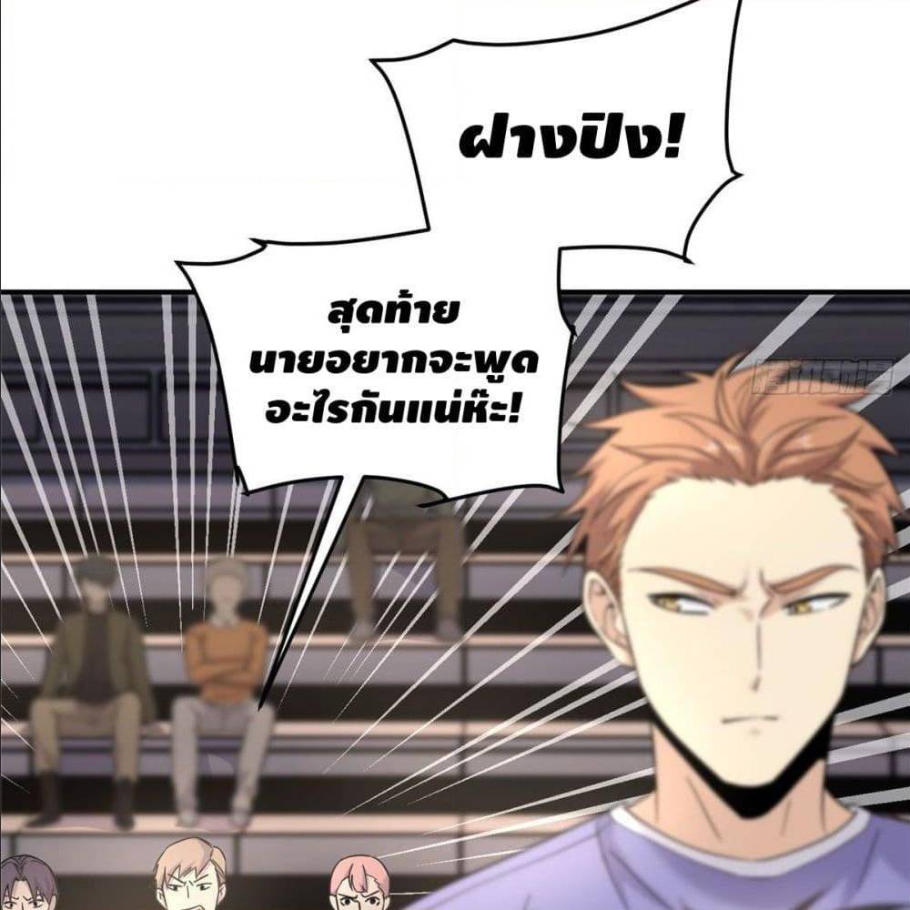 à¸­à¹à¸²à¸à¸¡à¸±à¸à¸à¸° à¸à¸²à¸£à¹à¸à¸¹à¸