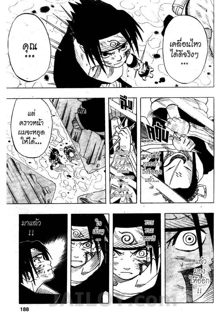 Ã Â¸Â­Ã Â¹Ë†Ã Â¸Â²Ã Â¸â„¢Ã Â¸â„¢Ã Â¸Â²Ã Â¸Â£Ã Â¸Â¹Ã Â¹â€šÃ Â¸â€¢Ã Â¸Â°