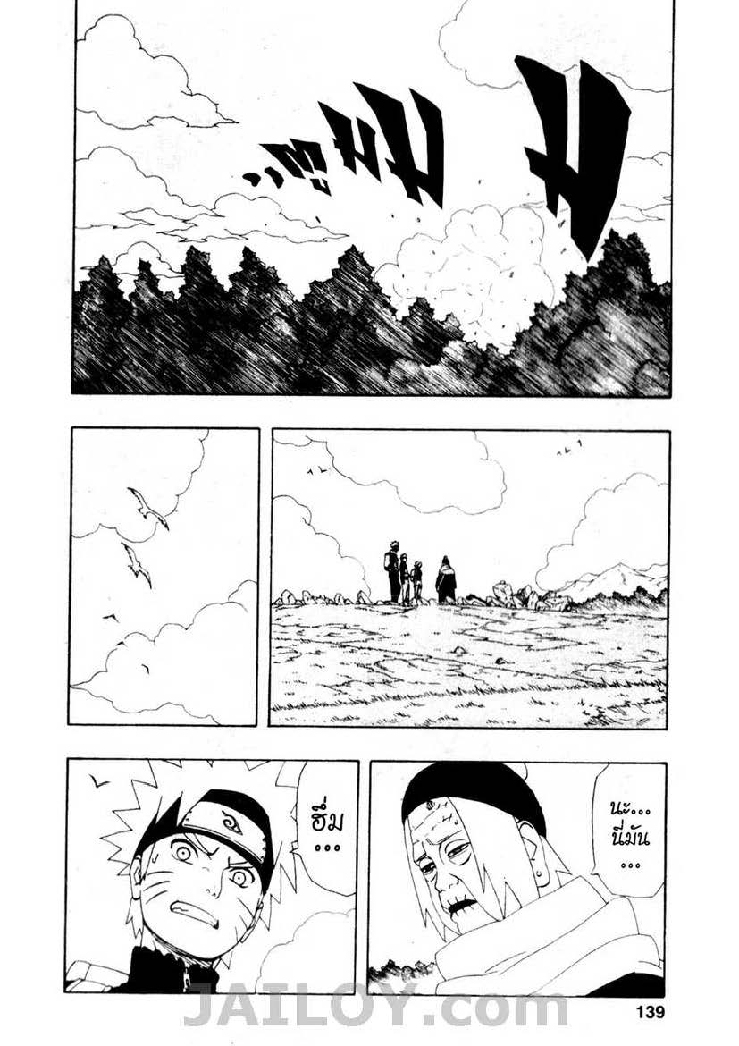 Ã Â¸Â­Ã Â¹Ë†Ã Â¸Â²Ã Â¸â„¢Ã Â¸â„¢Ã Â¸Â²Ã Â¸Â£Ã Â¸Â¹Ã Â¹â€šÃ Â¸â€¢Ã Â¸Â°