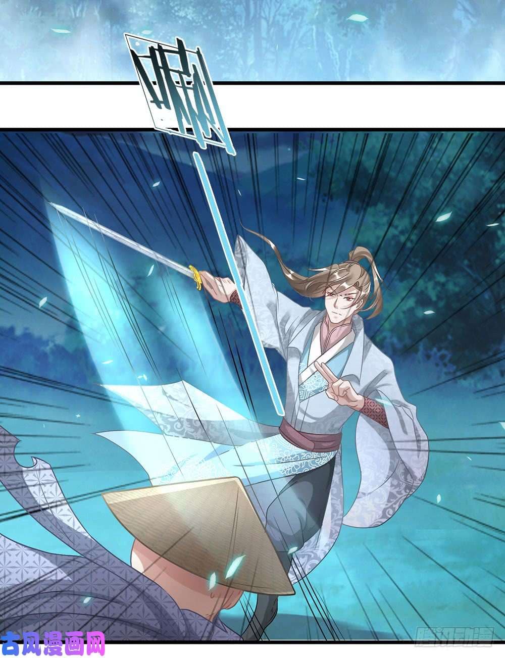 à¸­à¹ˆà¸²à¸™ Sky Sword God