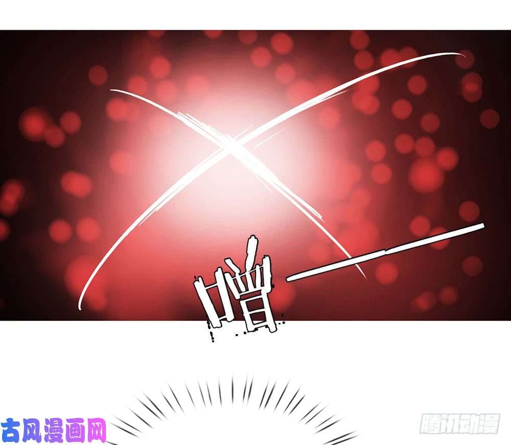 à¸­à¹ˆà¸²à¸™ Sky Sword God