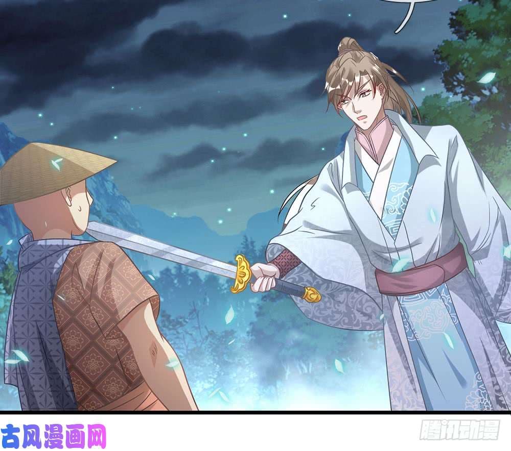 à¸­à¹ˆà¸²à¸™ Sky Sword God