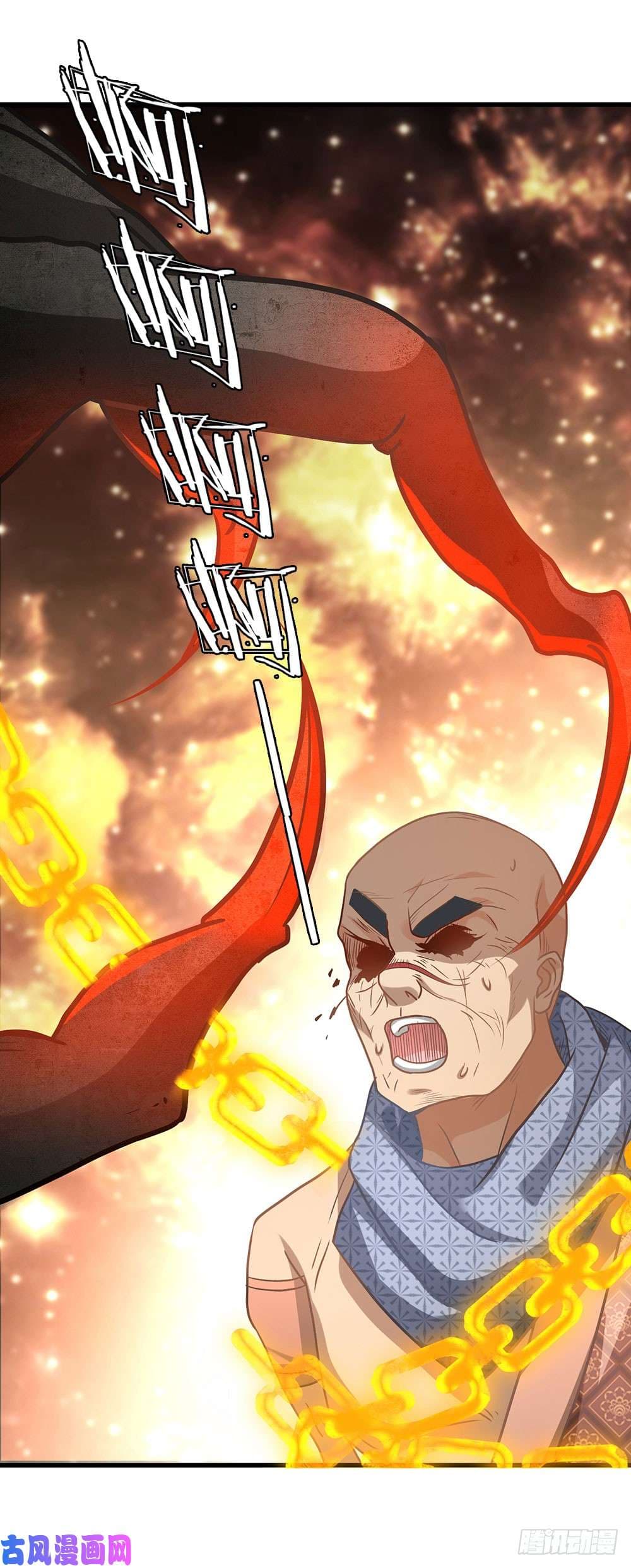 à¸­à¹ˆà¸²à¸™ Sky Sword God