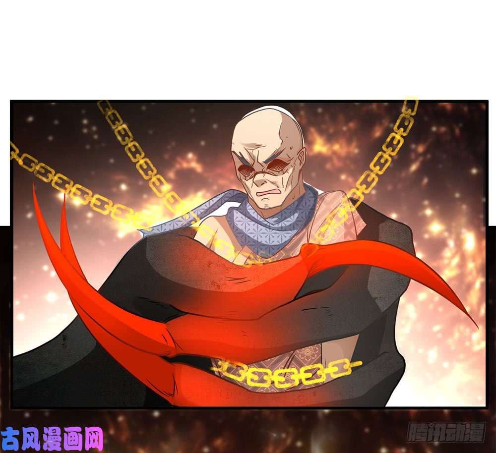 à¸­à¹ˆà¸²à¸™ Sky Sword God