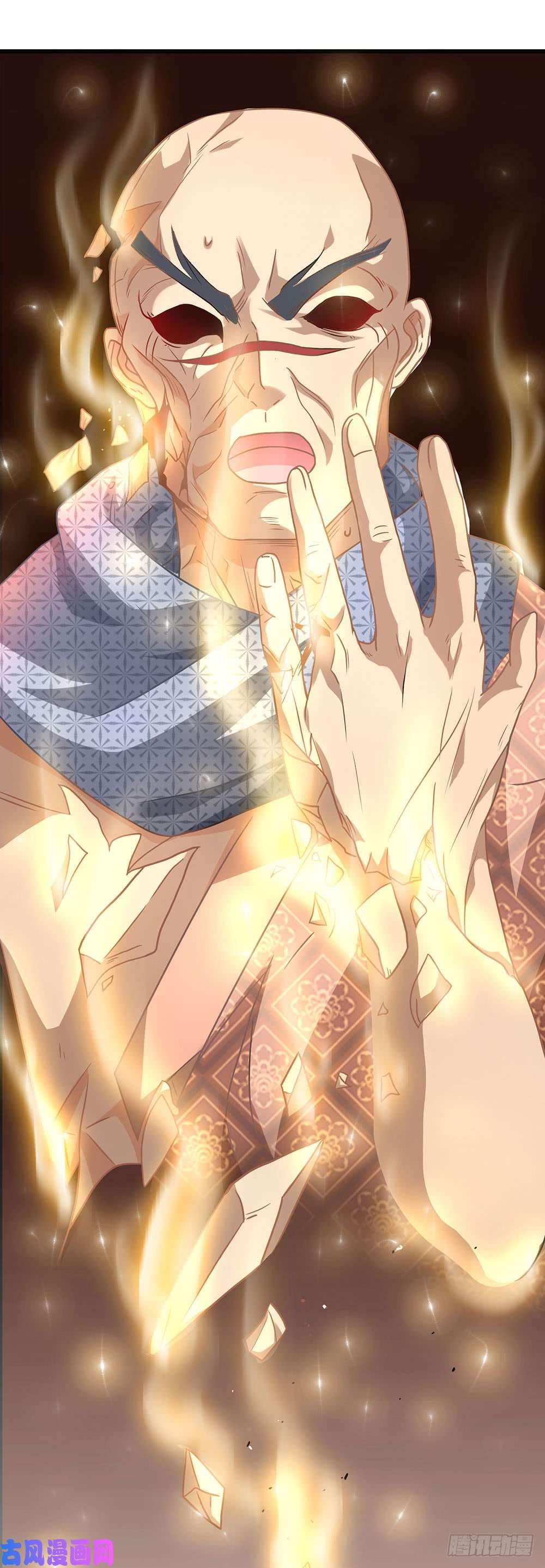 à¸­à¹ˆà¸²à¸™ Sky Sword God