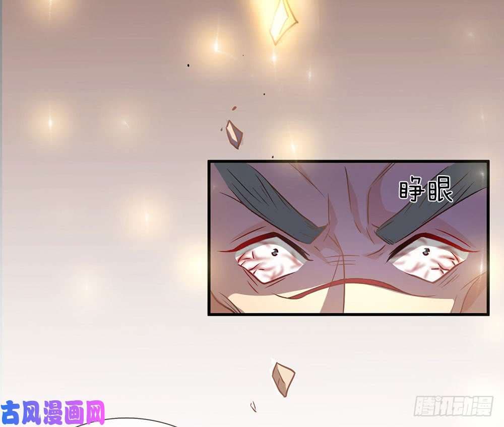 à¸­à¹ˆà¸²à¸™ Sky Sword God