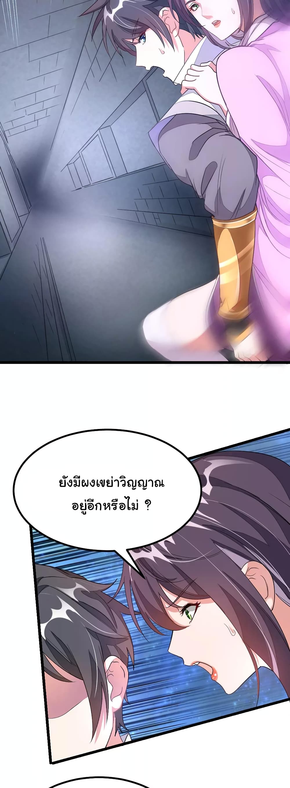 เธญเนเธฒเธ Nine Sun God King