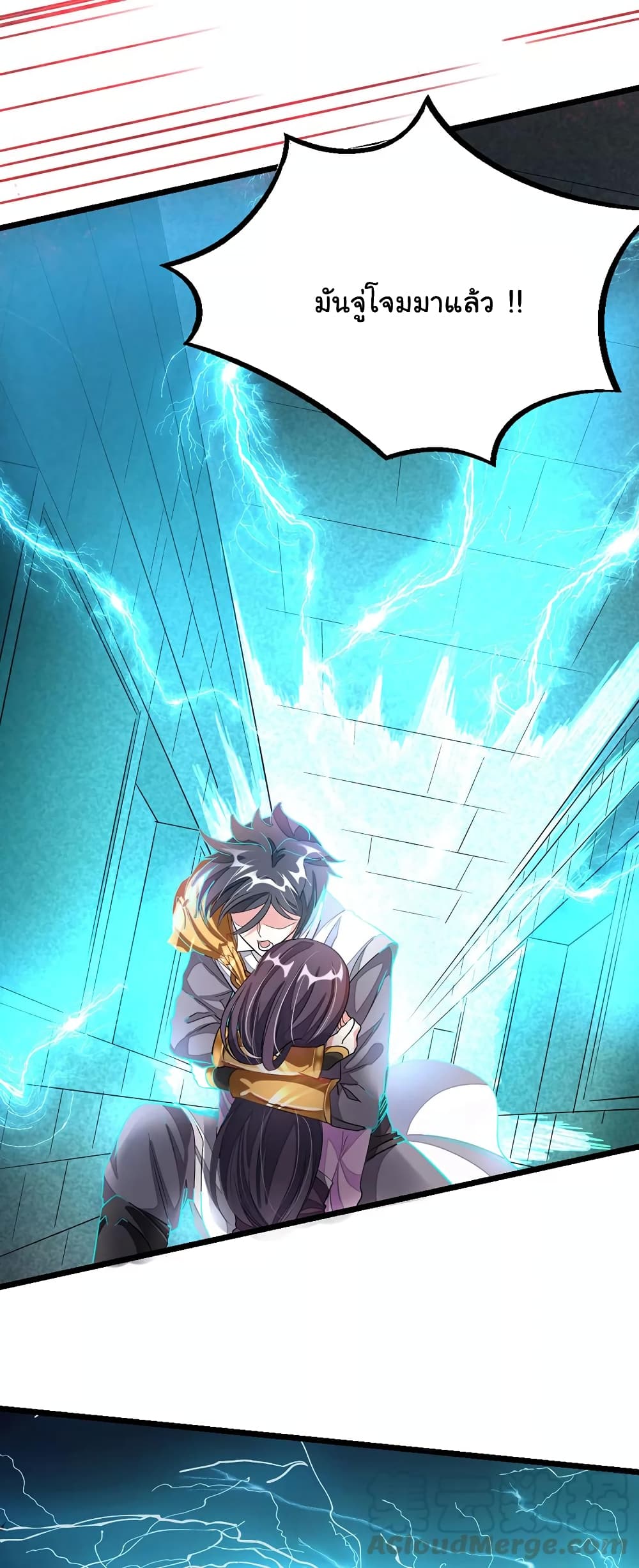 เธญเนเธฒเธ Nine Sun God King